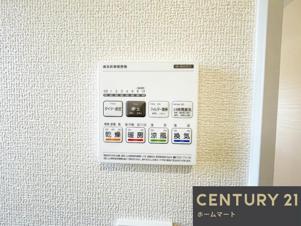 新築戸建 一戸建て奈良市敷島町1丁目 全2邸 一戸建ての詳細情報 奈良県奈良市敷島町１ 写真14 センチュリー21ホームマート