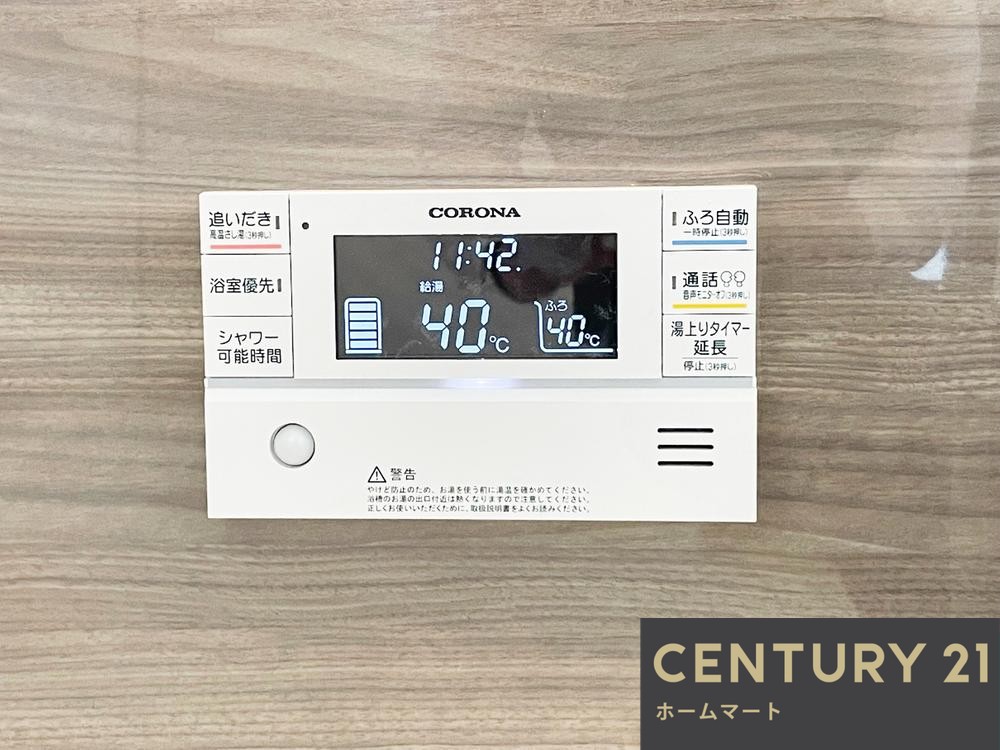 新築戸建 一戸建てRe・Terrechez 尼崎市食満 第２期 全1邸の詳細情報 兵庫県尼崎市食満３ 写真17 センチュリー21ホームマート