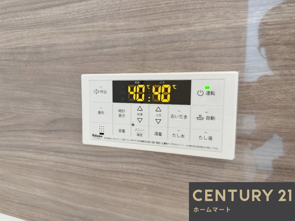 新築戸建 一戸建て池田市旭丘 全4邸 一戸建て 第5期の詳細情報 大阪府池田市旭丘３ 写真19 センチュリー21ホームマート